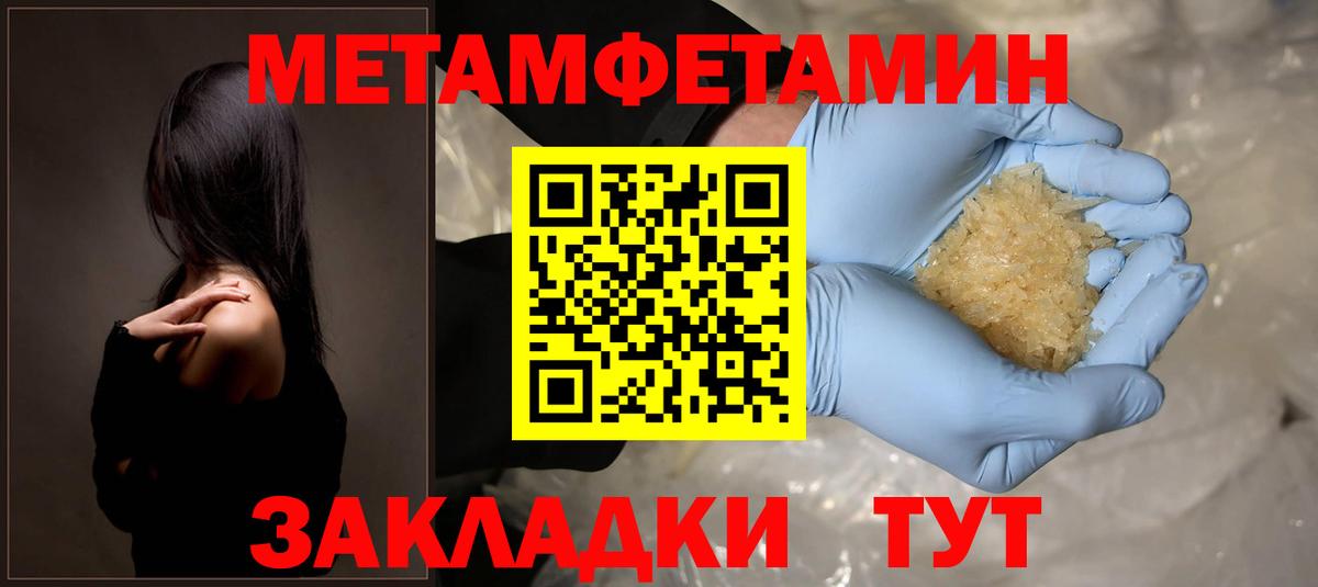 АМФ 98% Томск