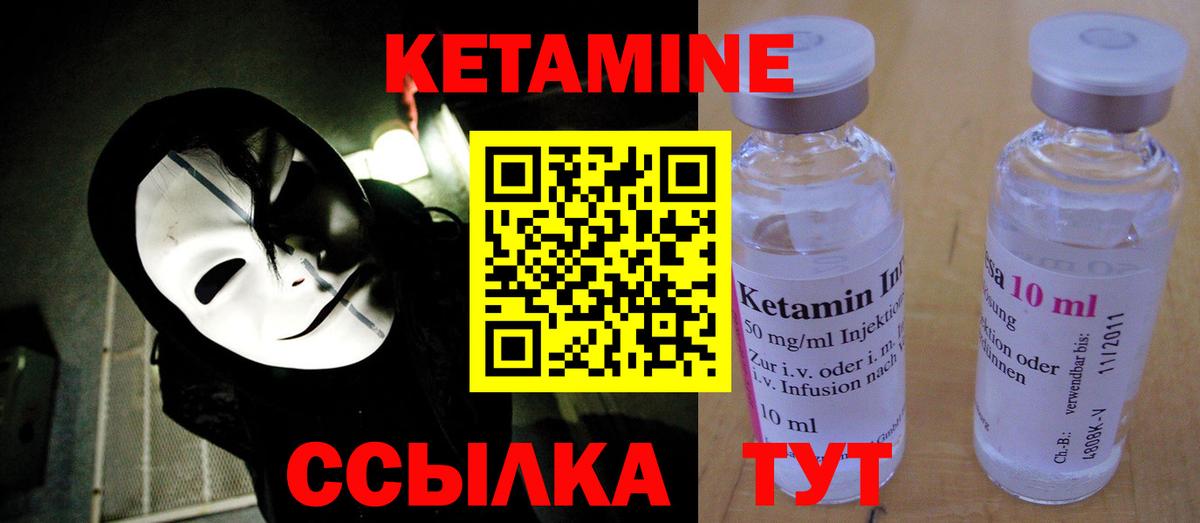 Кетамин ketamine  omg рабочий сайт  Томск  Вход с VPN  КЕТАМИН ketamine 