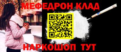 дмт Наро-Фоминск
