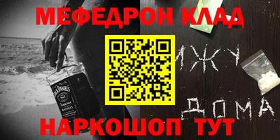 дмт Наро-Фоминск