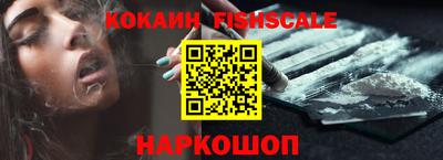 дмт Наро-Фоминск