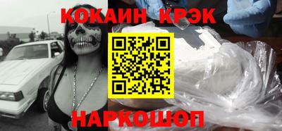 альфа пвп Нарткала