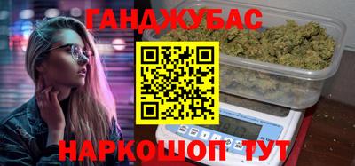 дмт Наро-Фоминск