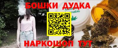 дмт Наро-Фоминск