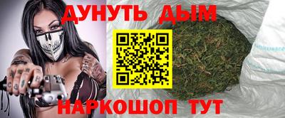 дмт Наро-Фоминск