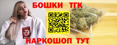 дмт Наро-Фоминск