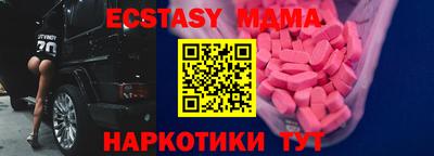 дмт Наро-Фоминск