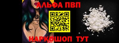 дмт Наро-Фоминск