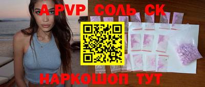 МДПВ Нальчик