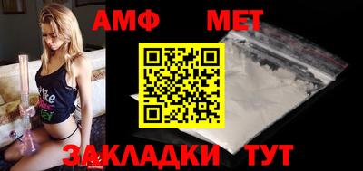 дмт Наро-Фоминск
