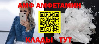 дмт Наро-Фоминск