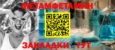 дмт Наро-Фоминск