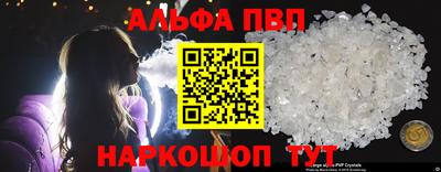 дмт Наро-Фоминск