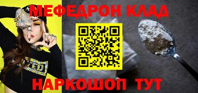 дмт Наро-Фоминск