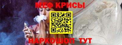 дмт Наро-Фоминск