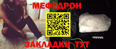 дмт Наро-Фоминск