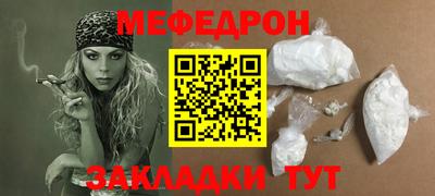 дмт Наро-Фоминск
