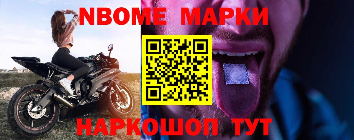 LSD-25 экстази ecstasy  omg ONION  Томск  Вход с VPN 