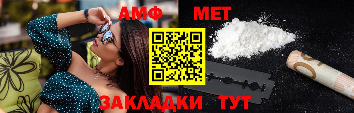 Бошки Шишки  ГАШ  Вход с VPN  Томск  МЕТ  NBOMe  Кокаин  ГАШ  Меф кристаллы  Купить наркотик  Бошки Шишки 