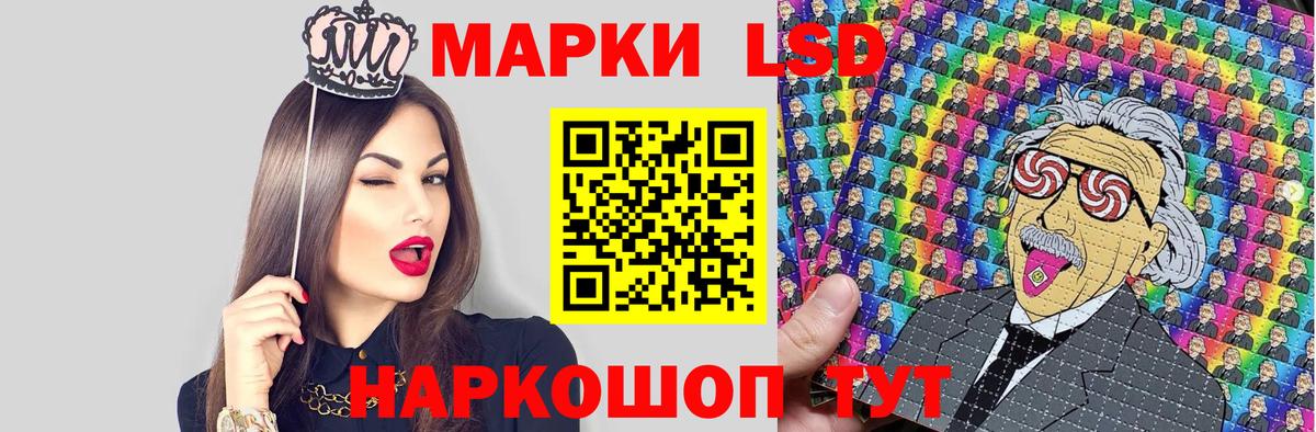 Марки N-bome 1,8мг Томск